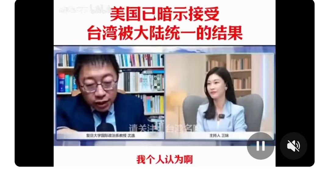 一个沈逸，一个沈巍，一个人，一个鬼，一个有良心，一个无良心，一个干净，一个肮脏，