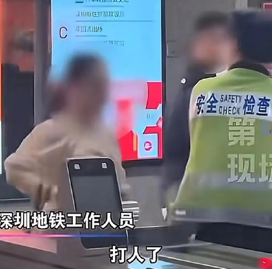 深圳，女子带包过安检，工作人员示意包包要过安检，但遭到女子拒绝，工作人员一再劝阻