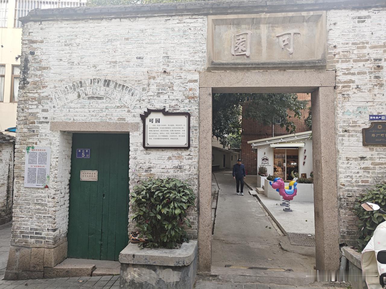 福州仓山马厂街，是一条藏着百年故事的窄巷。明代戚继光曾在此驻军养马，街巷由此得名