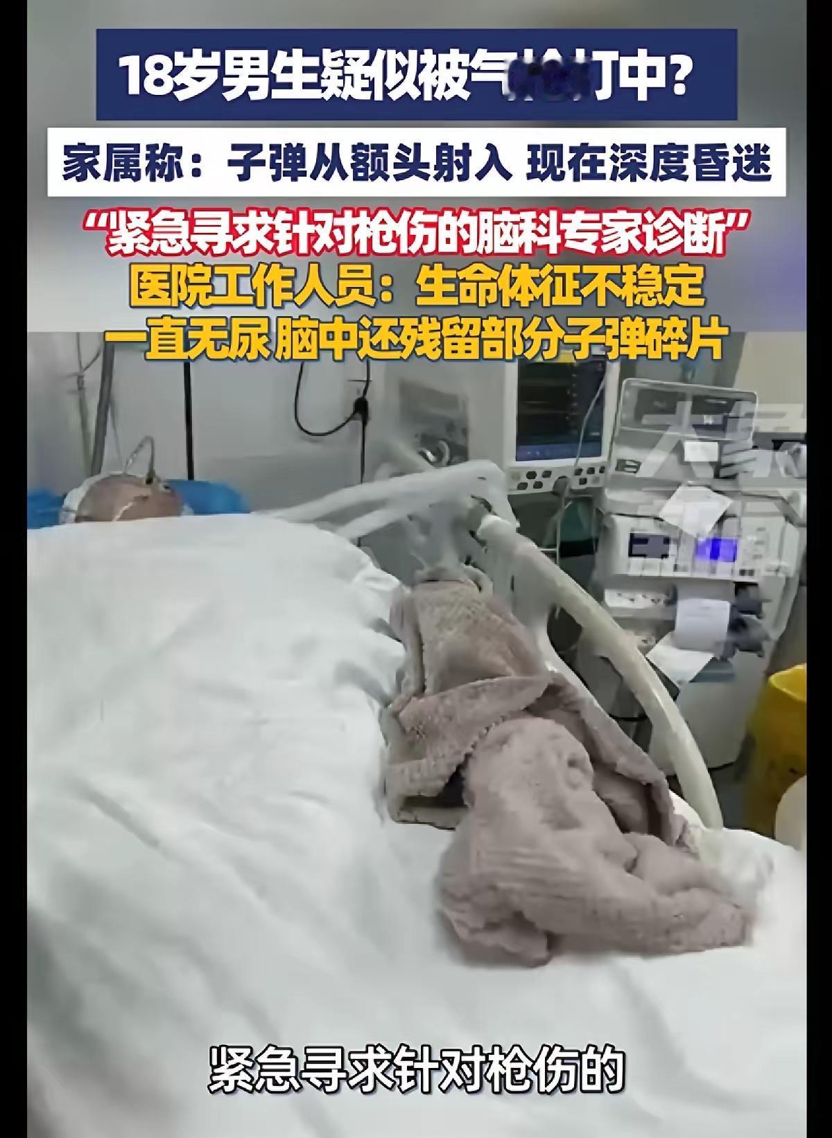 谁干的？凌晨的一声轻响，瞬间让一个18岁的年轻生命危在旦夕！让一个温馨的家庭坠入
