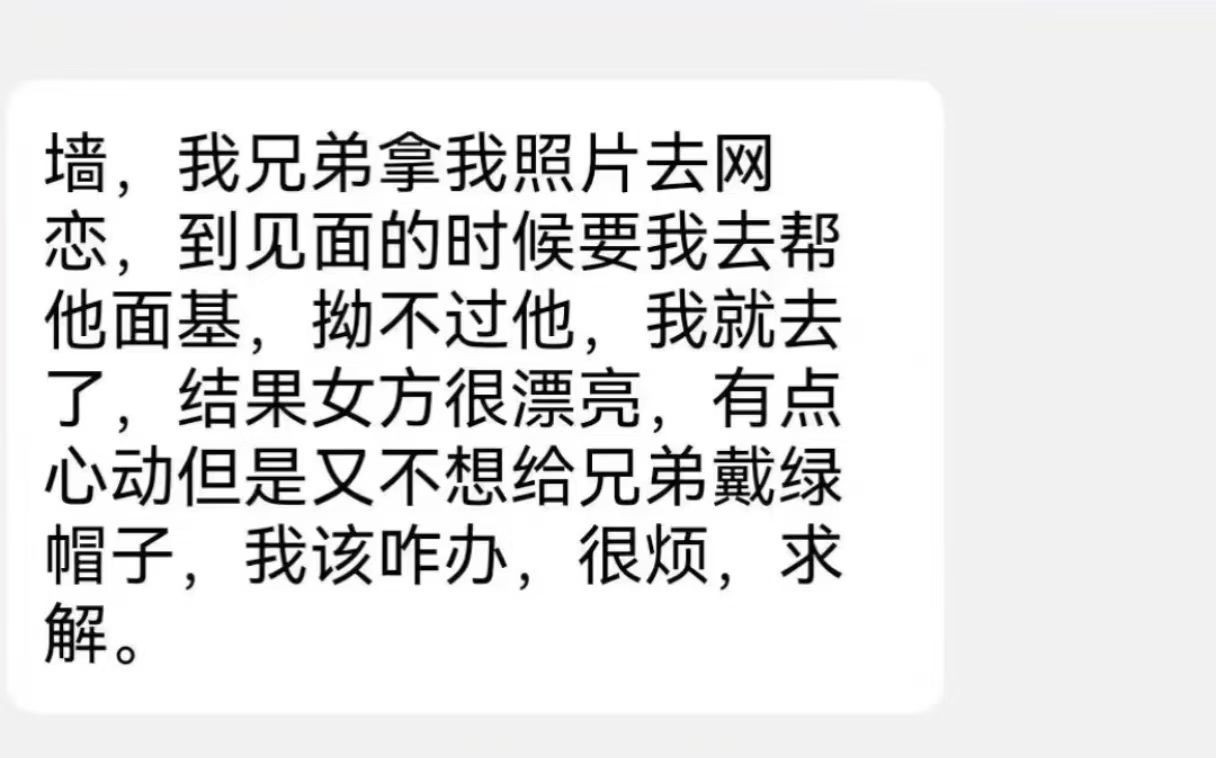分享图片 