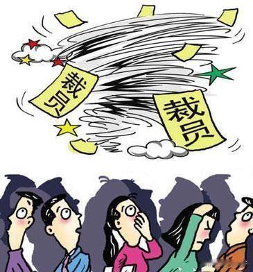 末尾淘汰涉嫌侵犯人权！被末尾的不一定是最差的，可能情商低一些，或者关系简单些，很