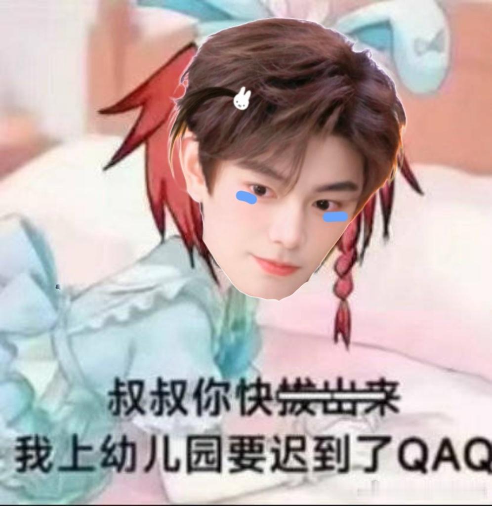 分享图片 