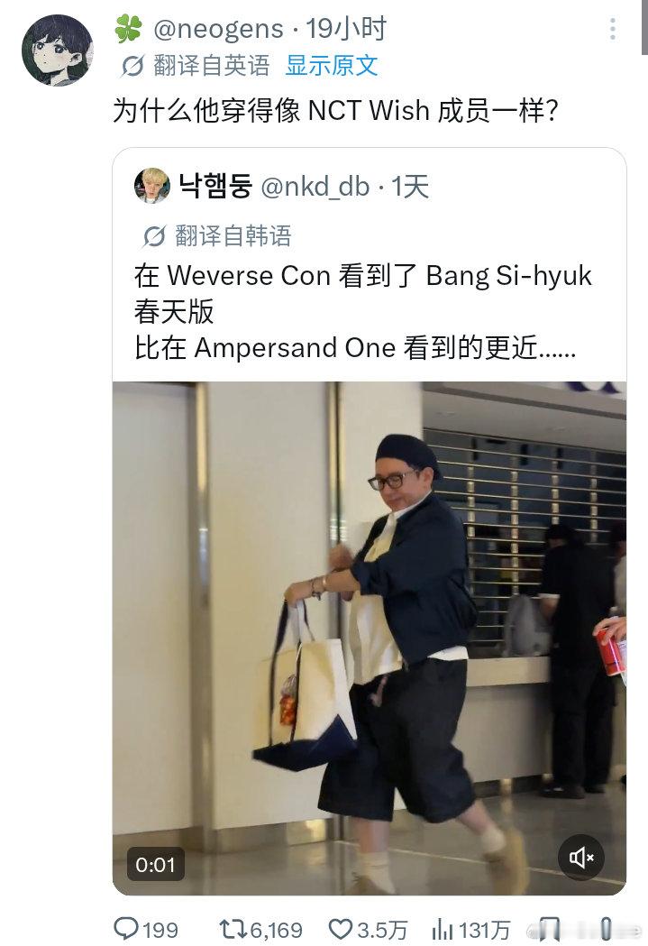 我绷不住了 