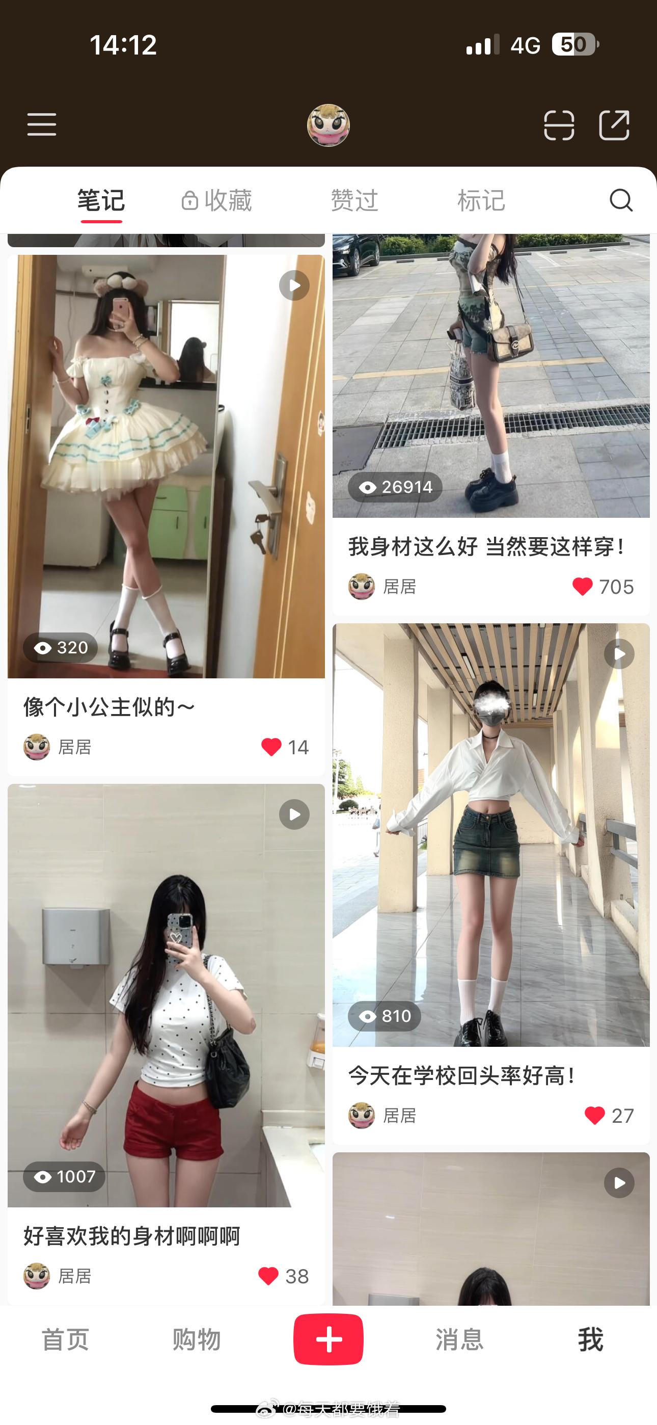小🍠赞赞 [老师好][老师好][老师好][老师好][老师好] ​​​