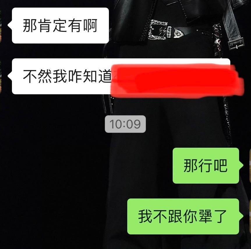 我工作时候的状态“不要和差点意思的人周旋” 