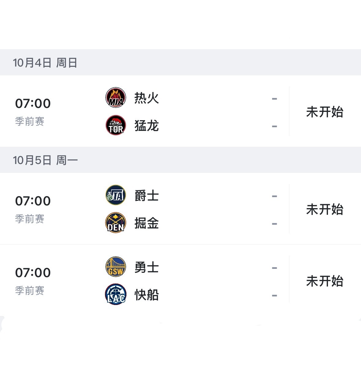 各位可以相互通知了 距离看到克莱热火首秀还有2天距离勇士季前赛的首战还剩3天 ​