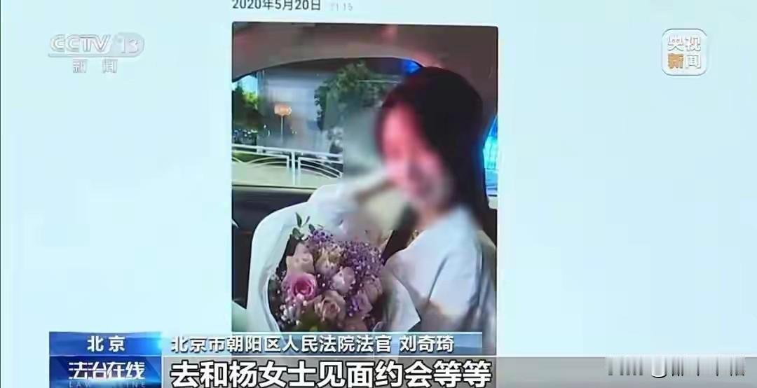 疯狂恋爱脑！北京老王两年打赏上海女主播杨小姐44万次，累计1700多万元。曾连续