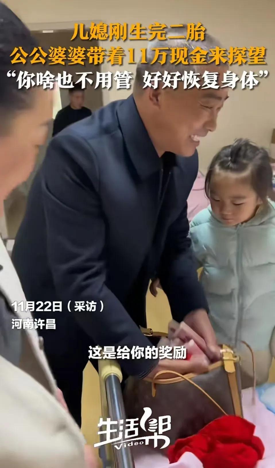 “这对公公婆婆火了！”河南许昌，儿媳刚生完二胎还没出院，公婆就来医院把她整哭了！