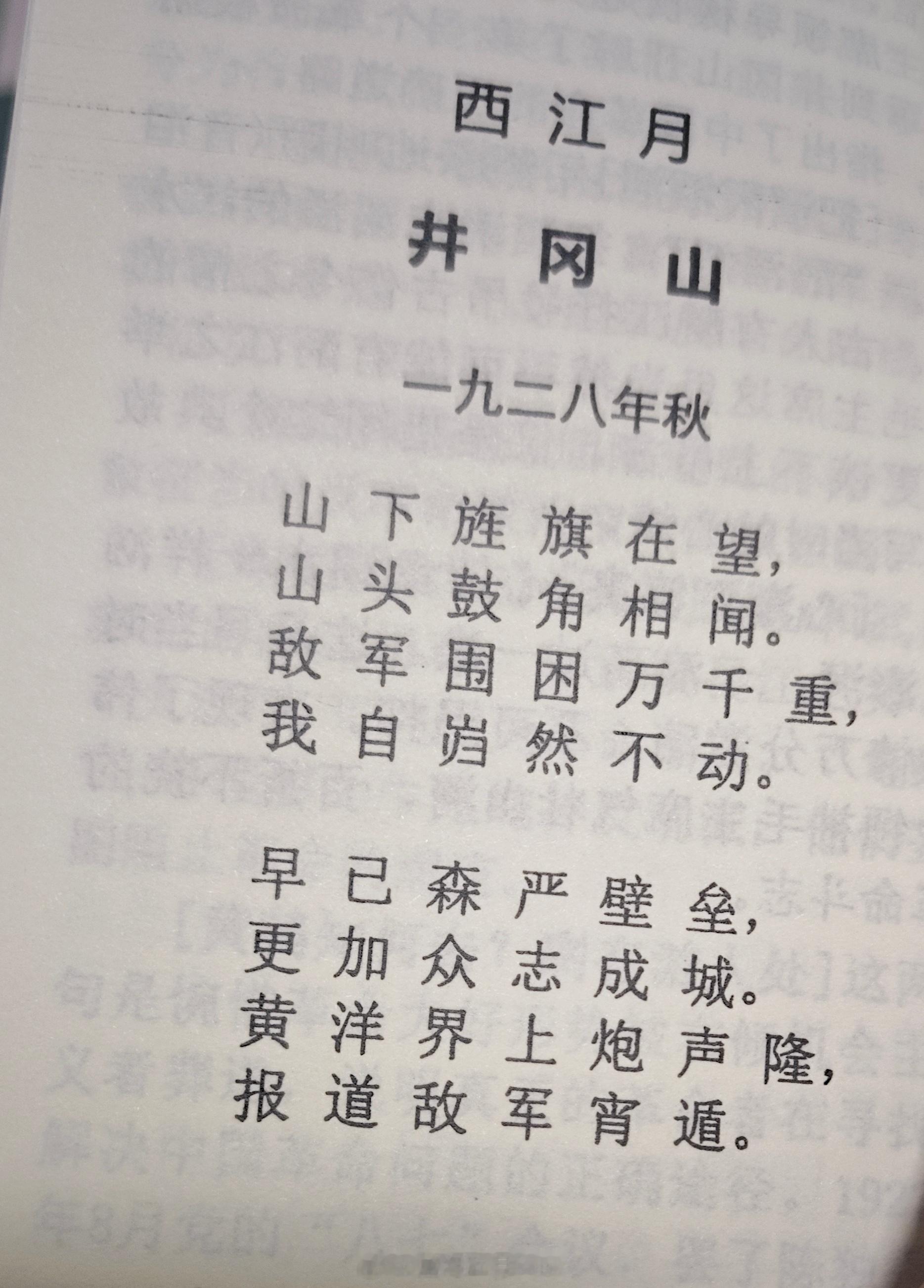 06月24日，悦。一、最近蚂蚁森林玩得带劲儿，准备种一棵胡杨，不合种，单干。二、