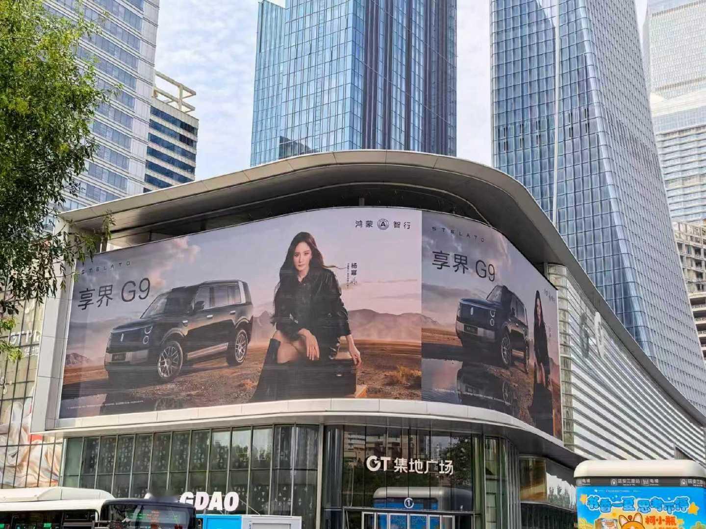 余承东官宣杨幂沈腾出席享界发布会线下打卡杨幂沈腾享界大屏 就冲这对组合我也得蹲一