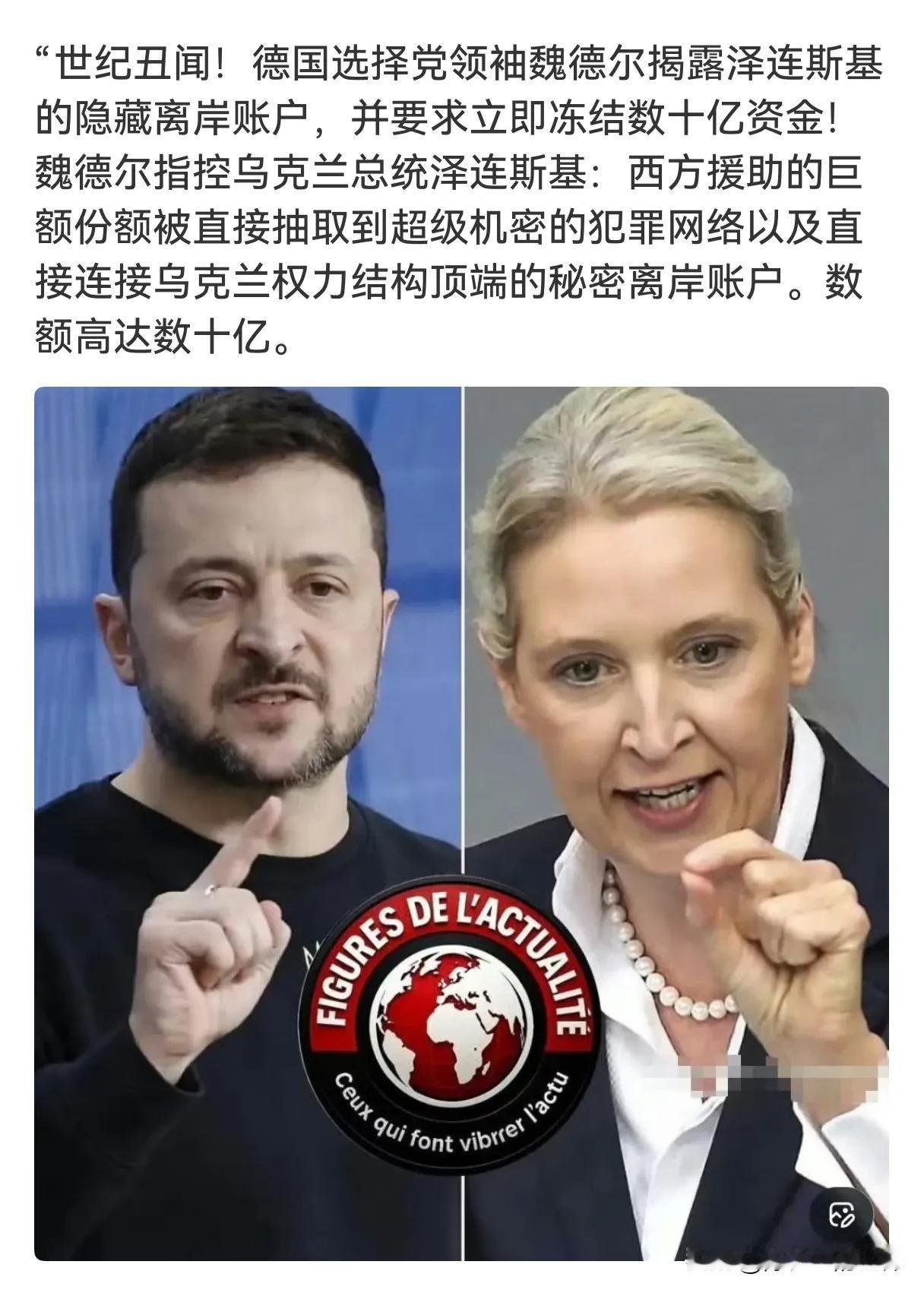 上次不就爆过类似的新闻嘛，小泽去巴黎开会，结果他老婆顺带买了一堆高奢，钱从哪来有