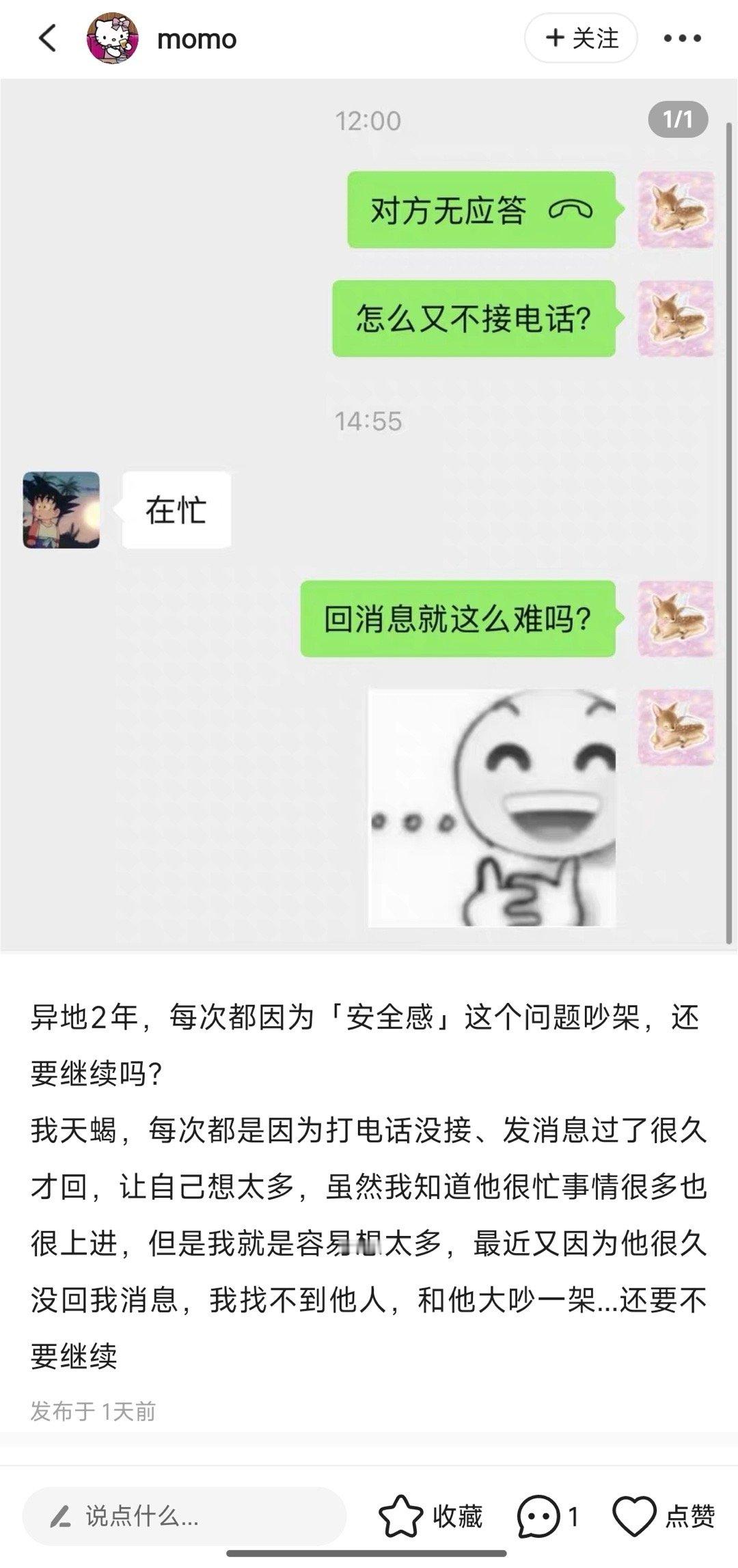 陶白白七夕建议天蝎座找点事做看到天蝎姐妹emo了？闲鱼人脉的陶白白支招绝了：“你