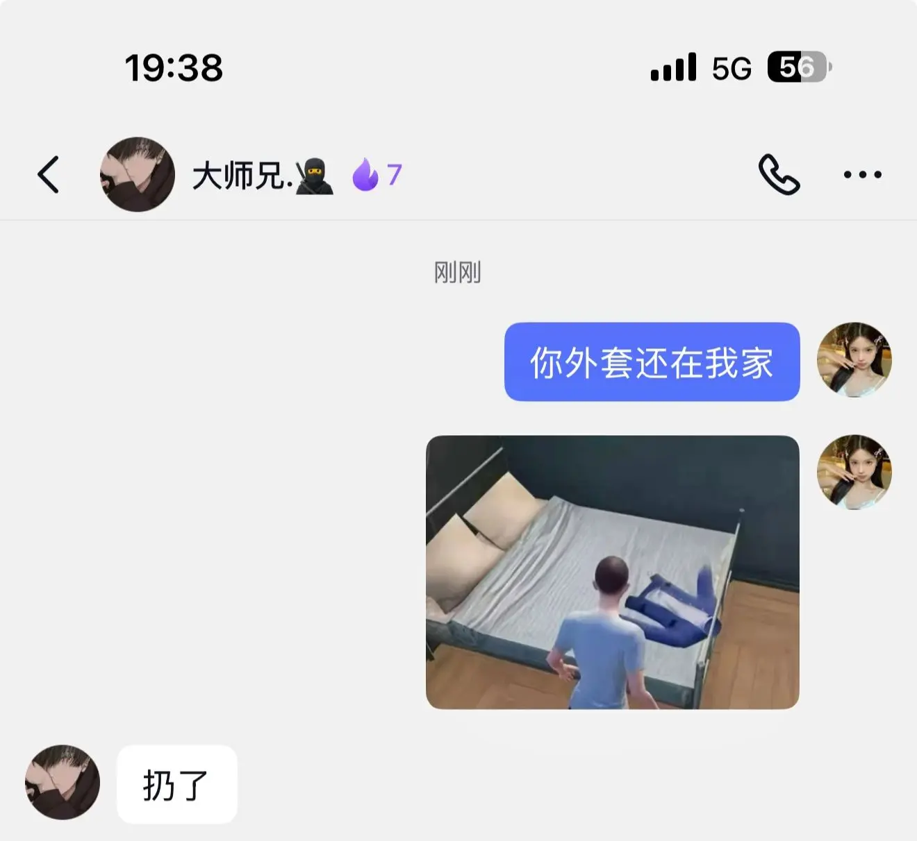 你不该出现在我十七八岁的时候 这时候的我脾气又暴躁又很幼稚 在最不懂珍...