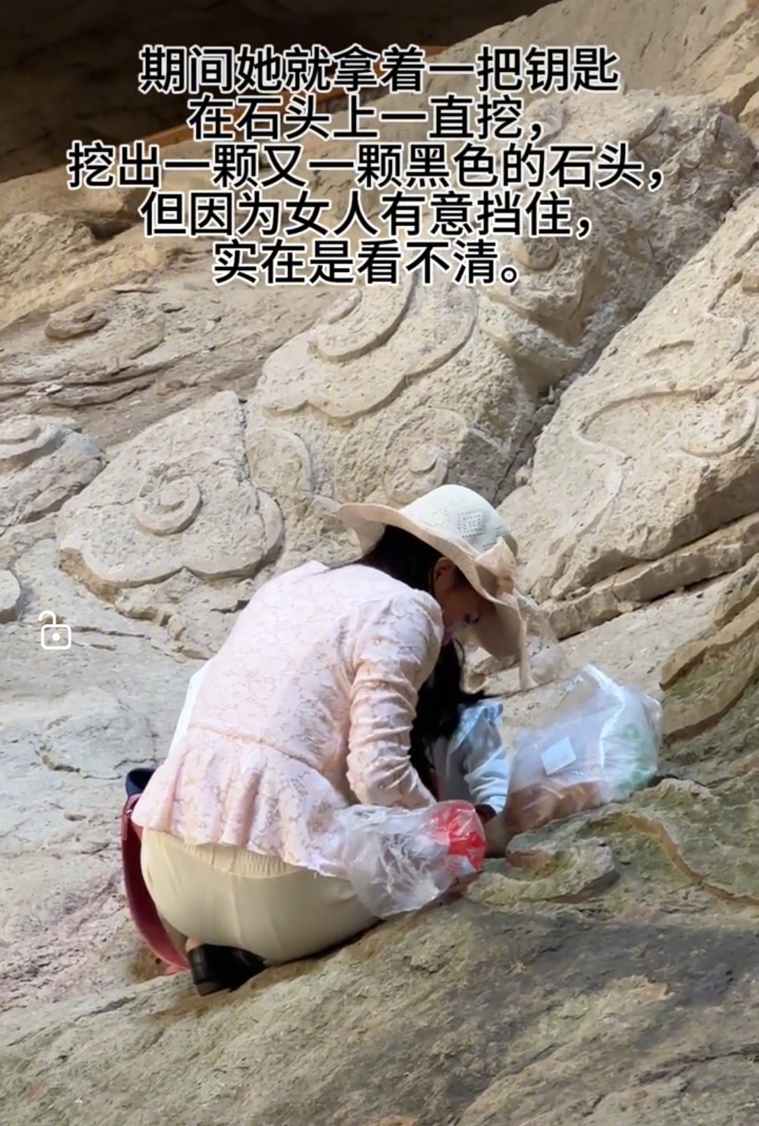 【#网友曝一女子用钥匙挖千年石窟#，#景区回应女子用钥匙挖千年石窟#】5月4日，