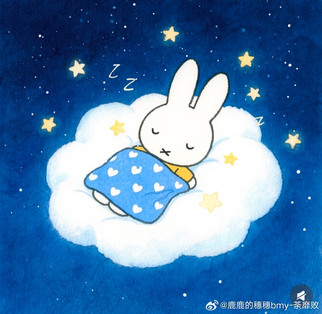 晚上好，累了一天了，要好好休息！ 