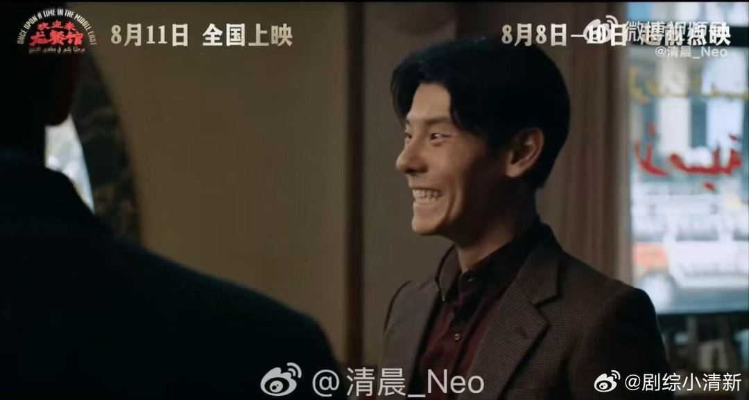 沈腾新电影8月11日首映早上首映场次人流量较少，影院环境会更加安静，能够全身心投