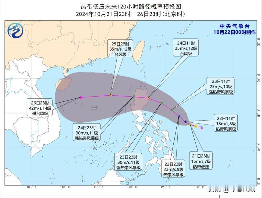 [撒花]今年20号台风“潭美”生成，后期路径向海南岛沿海靠近！据中央气象台预报显