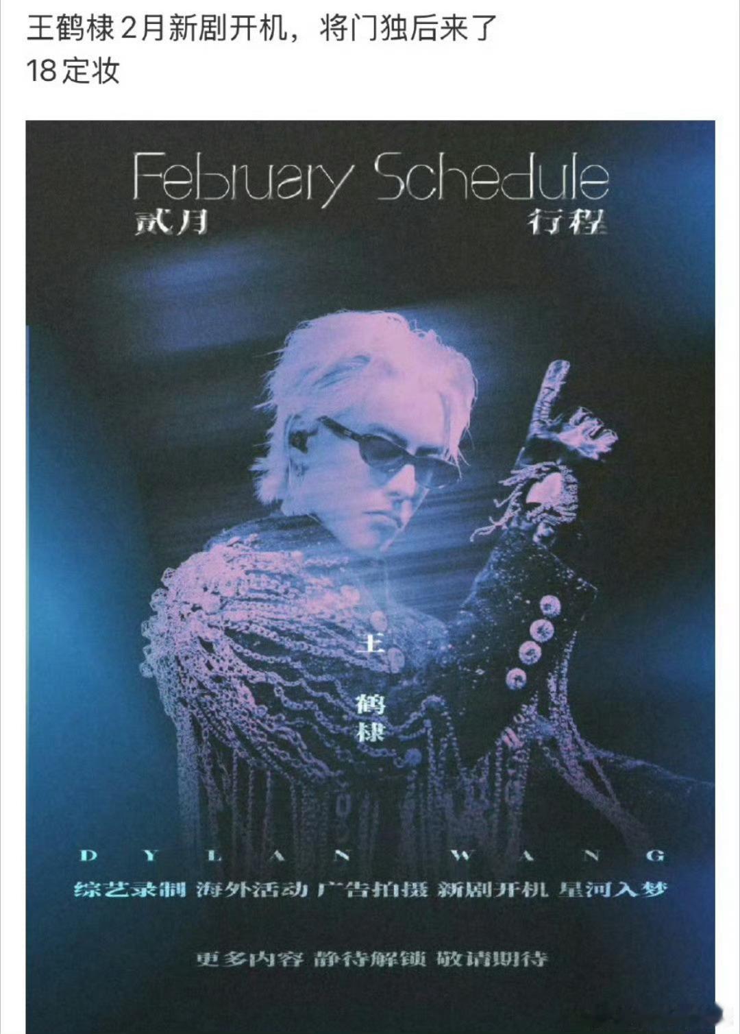 将门毒后这个项目居然还在