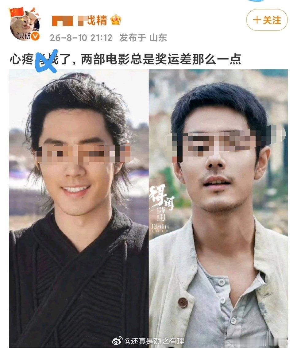 连入围都没有的东西，给你点一首想太多 