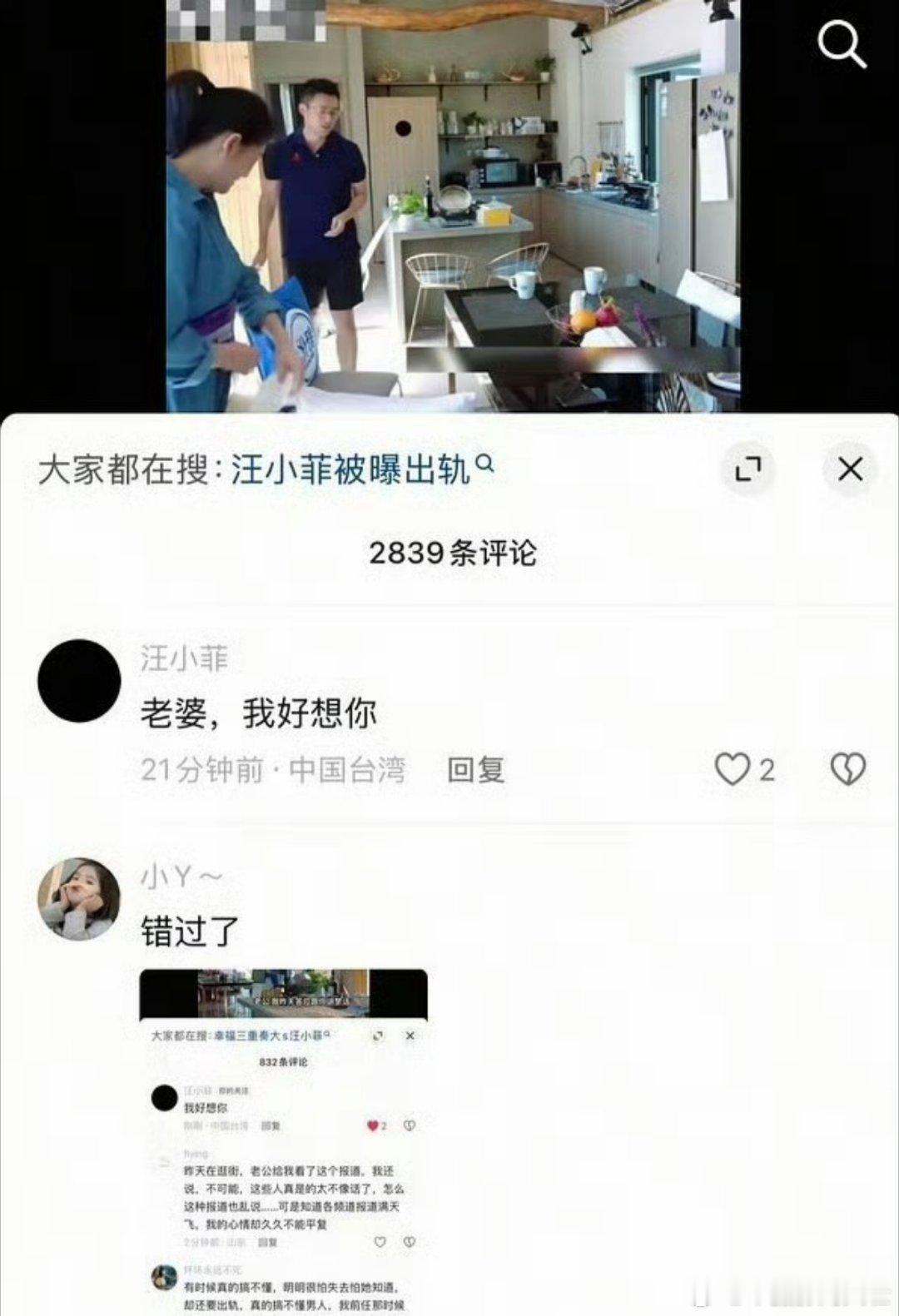 好离谱  