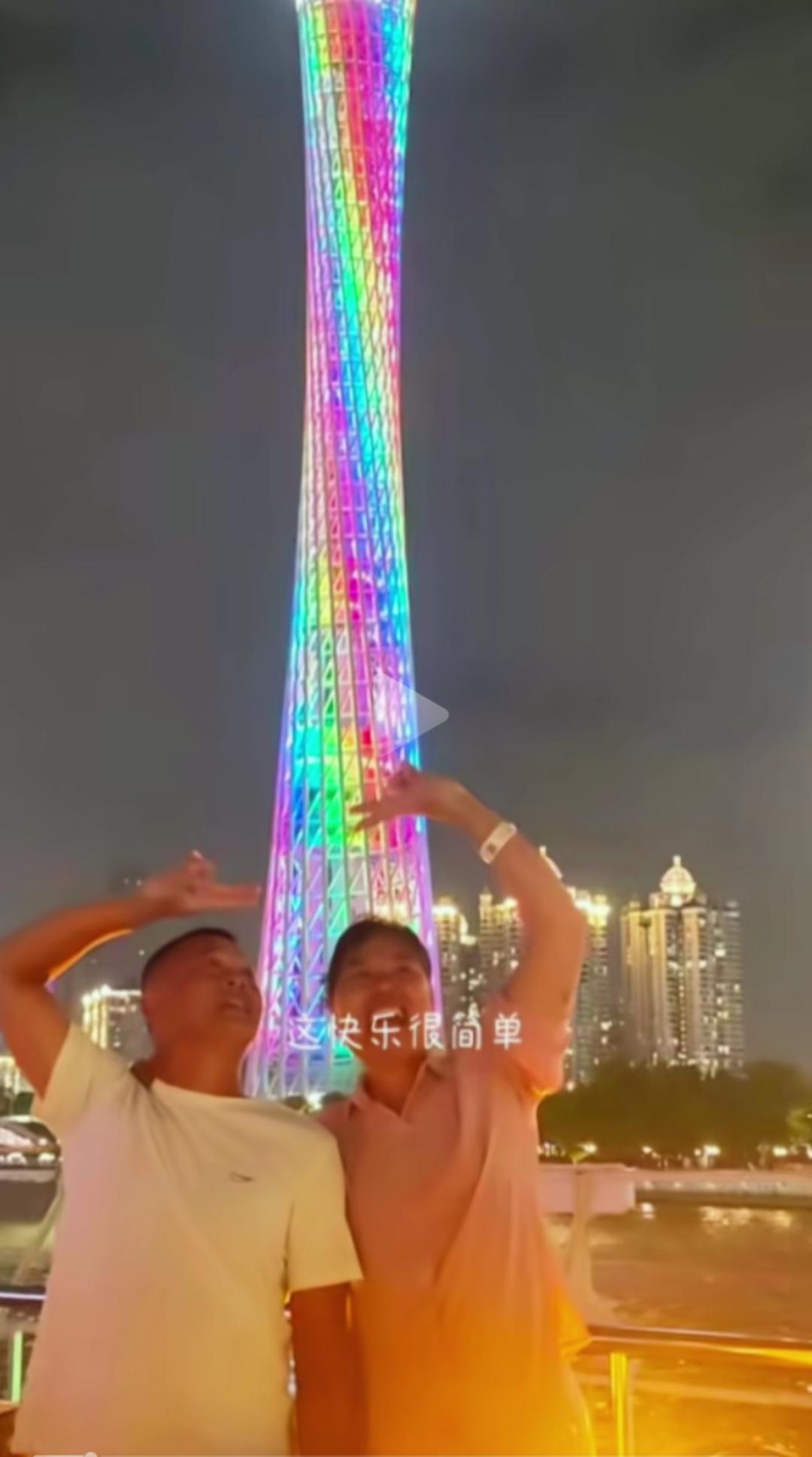 全红婵爸爸妈妈很幸福，他们打卡广州塔，还甜蜜合影，笑容满面，那开心劲快溢出屏幕了