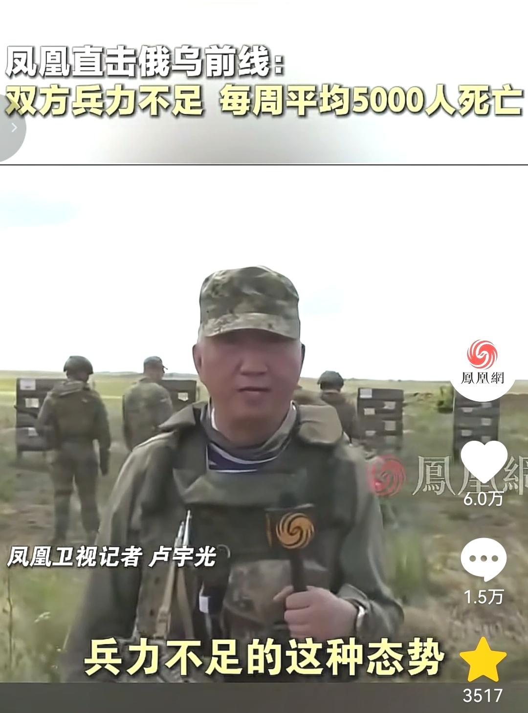 这仗没法打了，一周5000人阵亡，俄乌冲突前线惨烈程度难以想象，双方兵力出现短缺