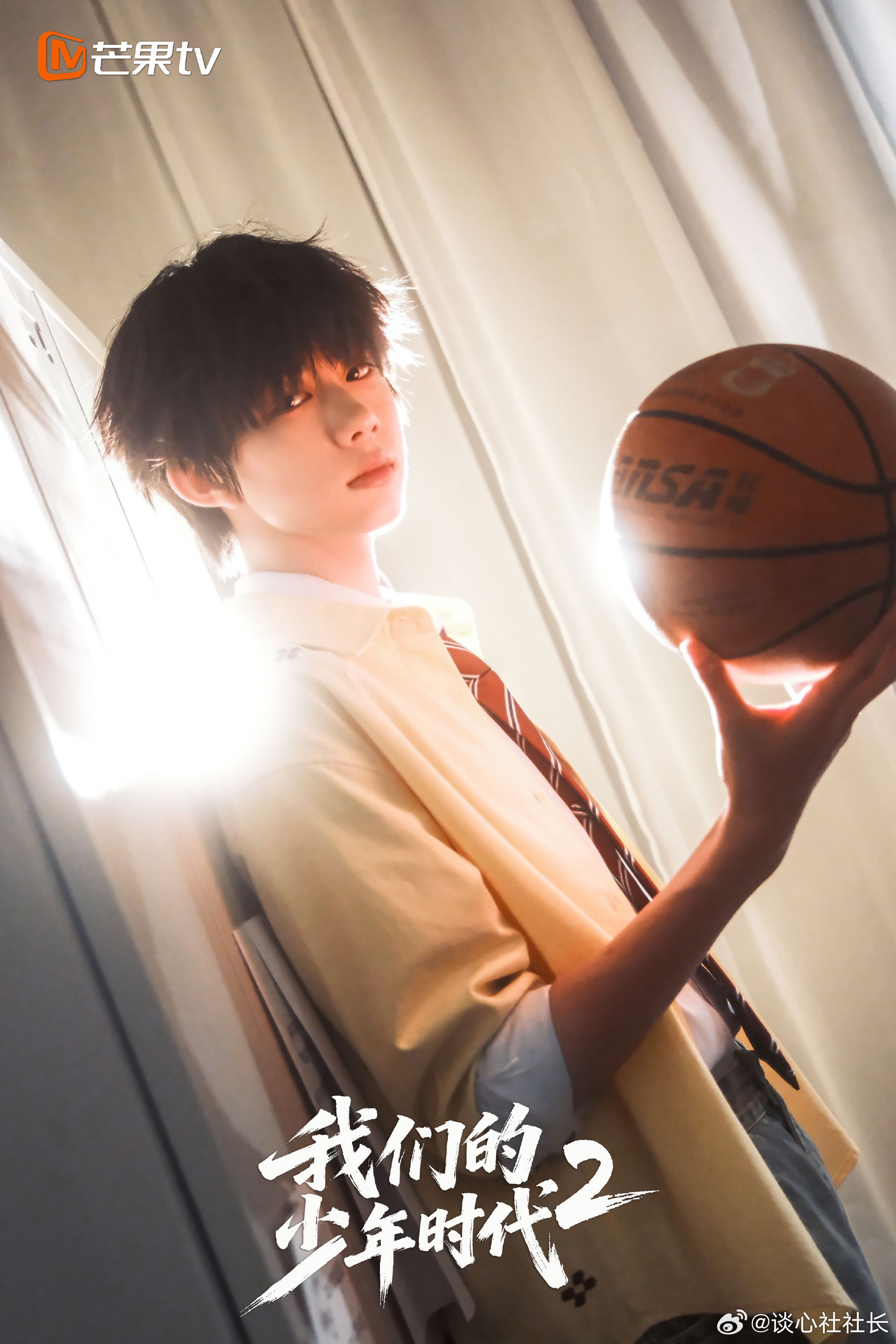 【我们的少年时代2单人照来袭】《我们的少年时代2》单人海报来袭✨逆光少年、校服杀