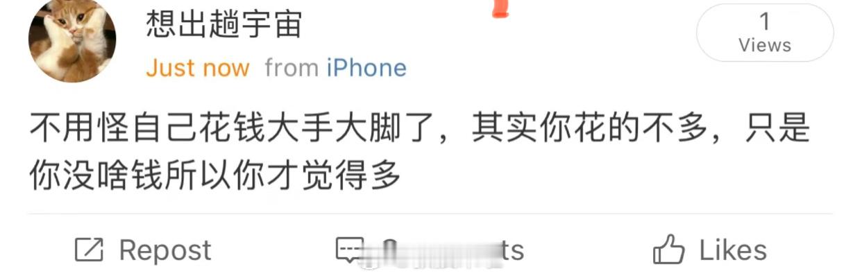哈哈哈哈哈哈哈哈哈哈哈哈说话太伤人了 ​​​