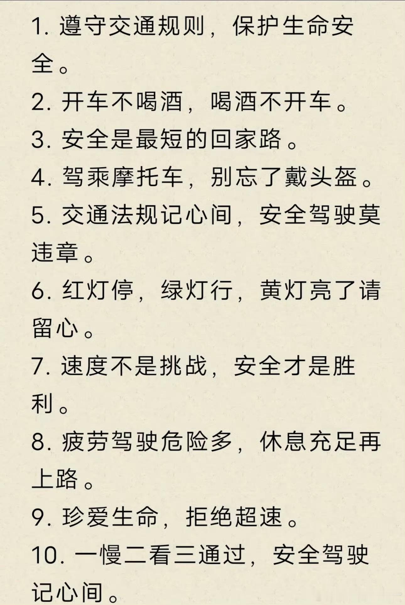 建议大家开车一定要专心开车看手机，刷视频，回信息还有低头捡东西，60公里时速下，