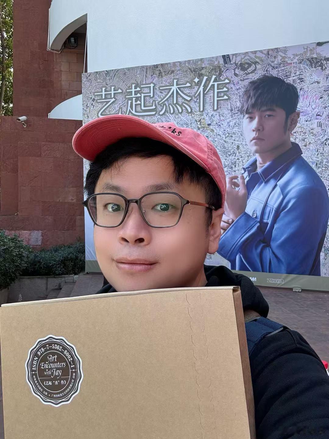 这一次，周杰伦送我的不是唱片，是书！出道二十四年，周杰伦成功从歌手、艺人，转型为