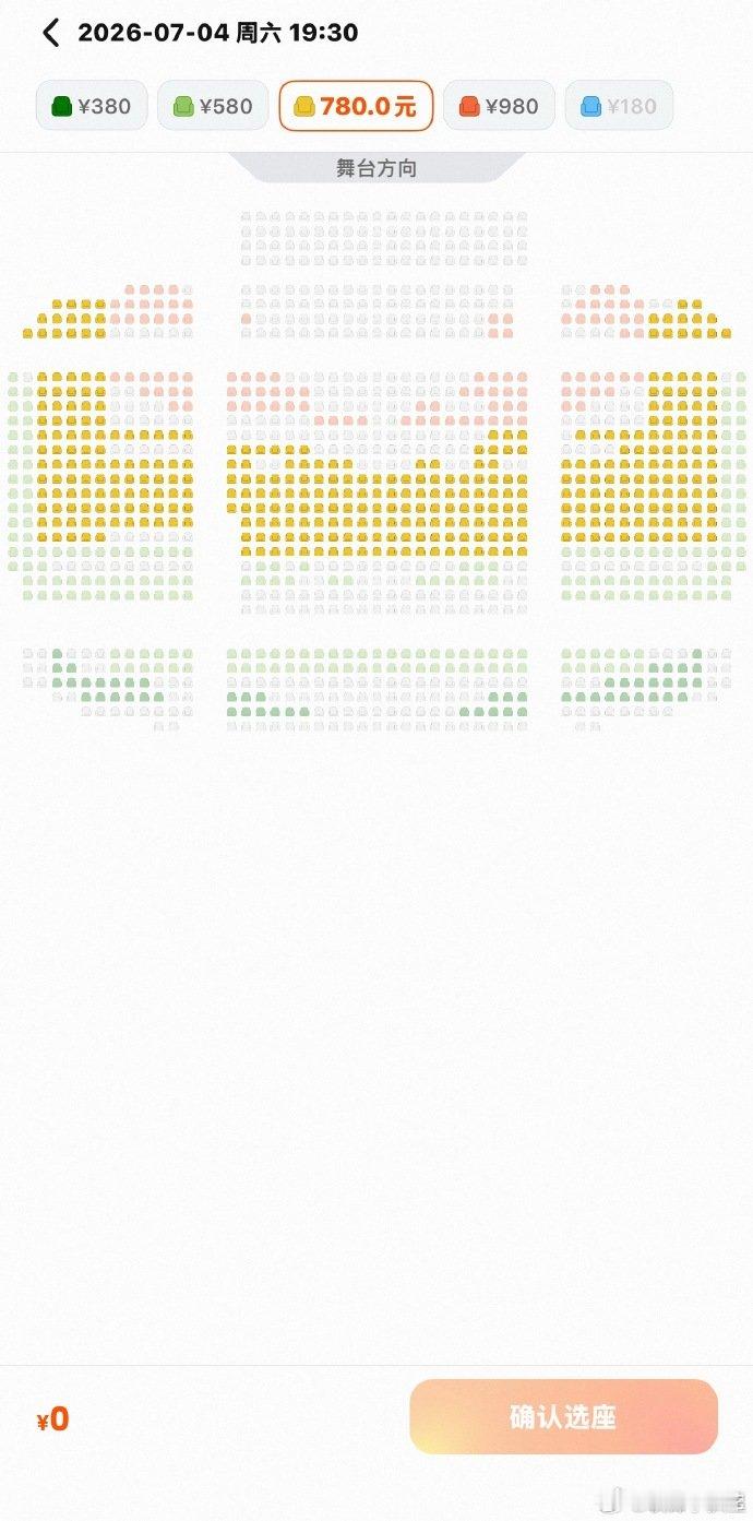 乃万演唱会上座率福州场明日开演多数票价无需争抢，看台大片空置，一路消耗老粉如今人