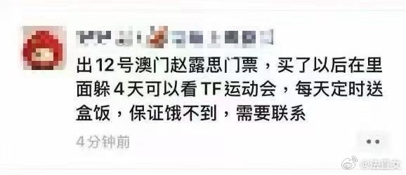 撸撸子打折票的妙用 