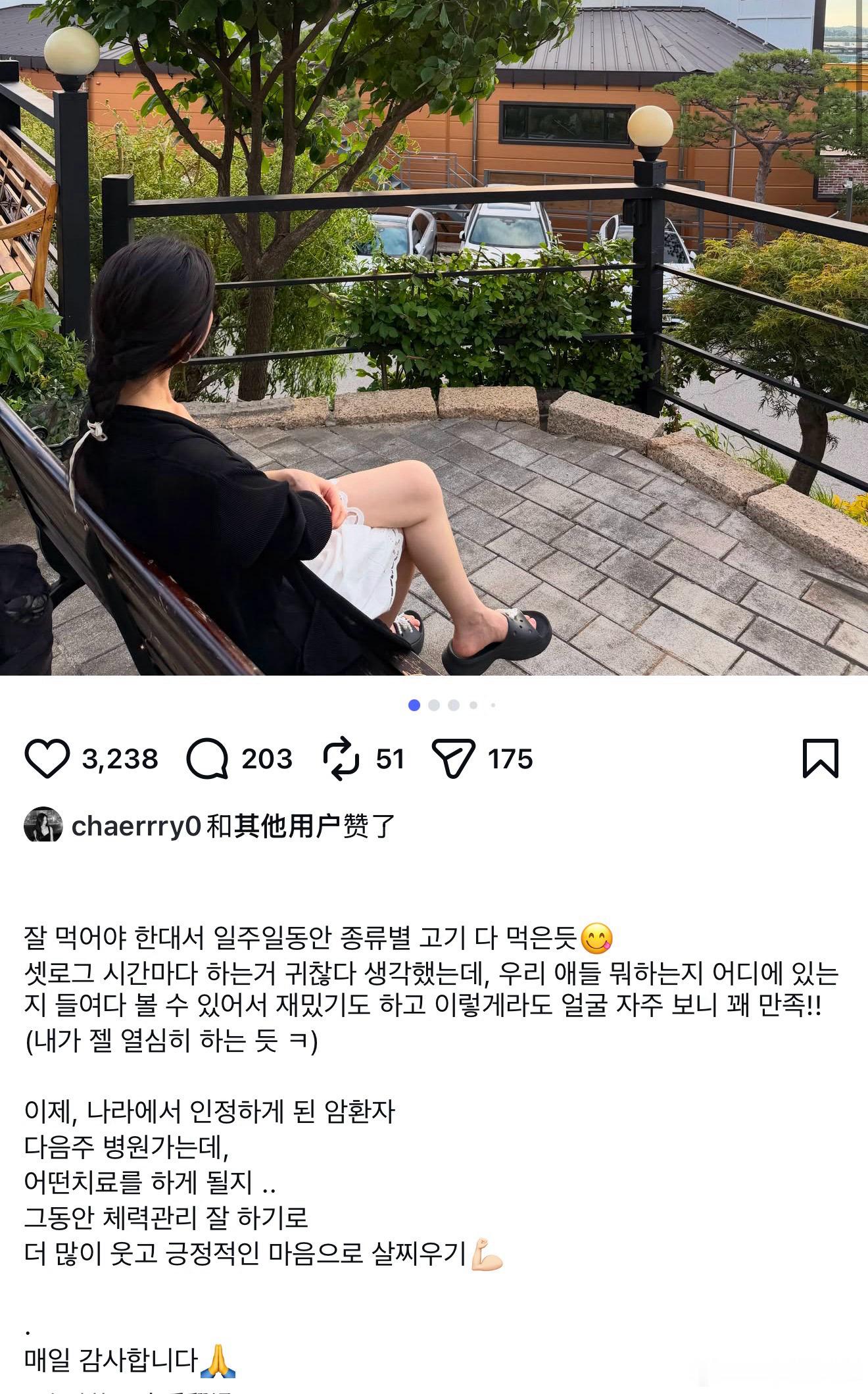 彩演彩领妈妈发文，称自己确诊癌症听说要好好吃饭，所以感觉这一周把各种各样的肉都吃