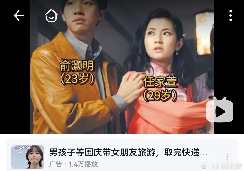天啦我現在才意識到他倆被“毀容”這麽早[捂嘴哭] ​​​