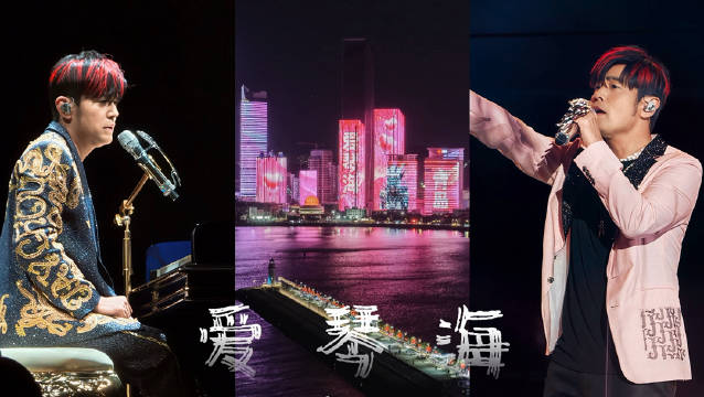 #杰伦粉丝出图胜负欲太强了##周杰伦演唱会# 
赴约耳机里的青春，青岛的排面拉满
海景灯光秀为周董爱