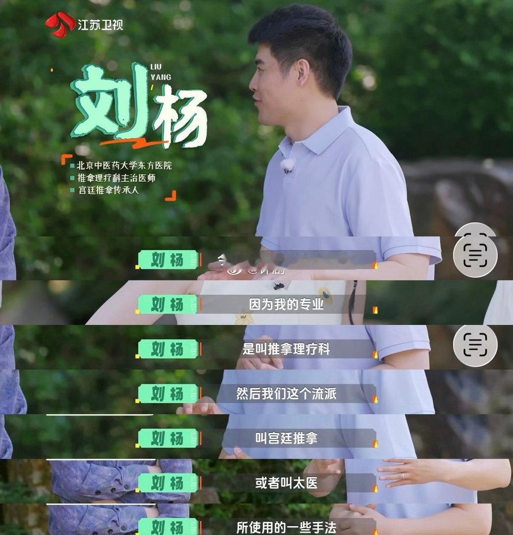 高卿尘以为太医是泰医温太医差点变成温泰医 小九汉化进度堪忧，连宫廷太医都分不清楚