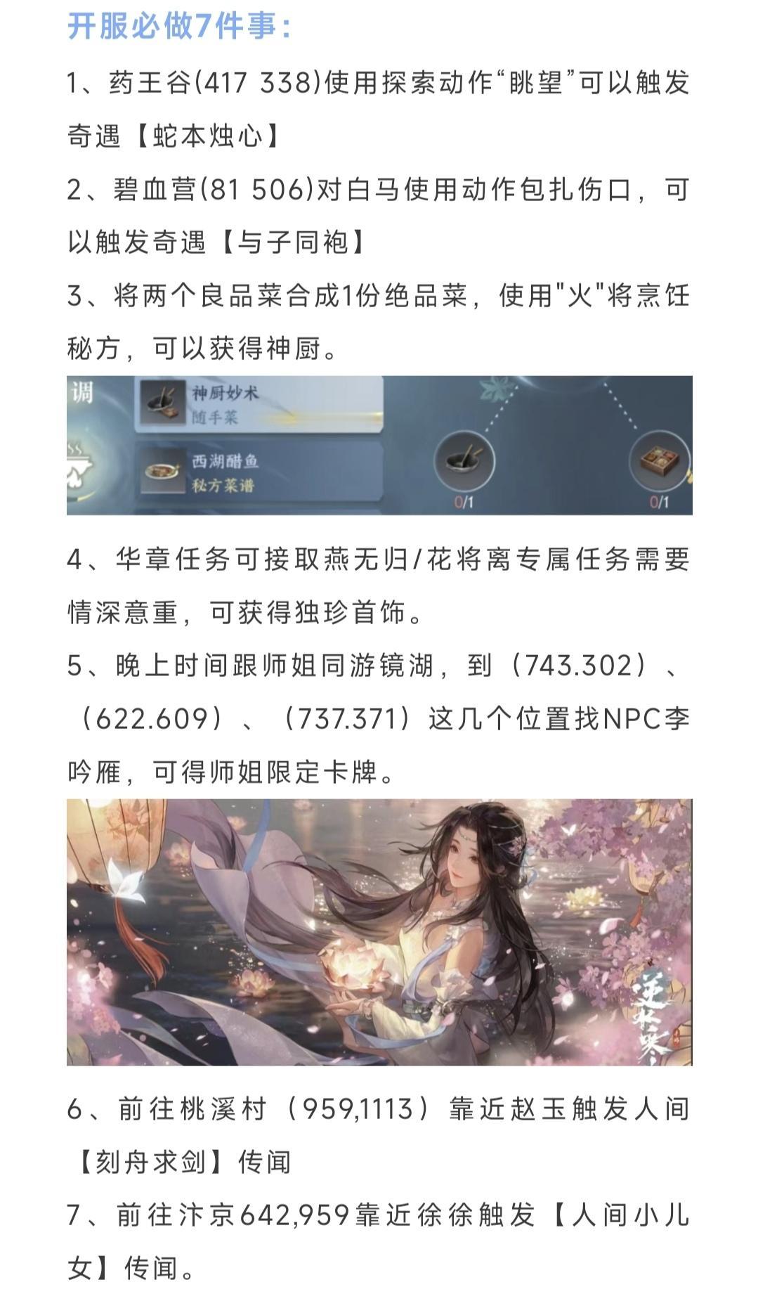 赛年积分上限50万，新赛年副本爆料，赛年积分上限50万，新赛年副本爆料，甄嬛传联