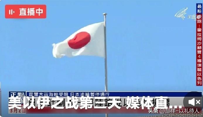 两伊战争有美国的影子，以伊打架有美国的挑拨，这是为什么？就因为战争对你有益吗？身