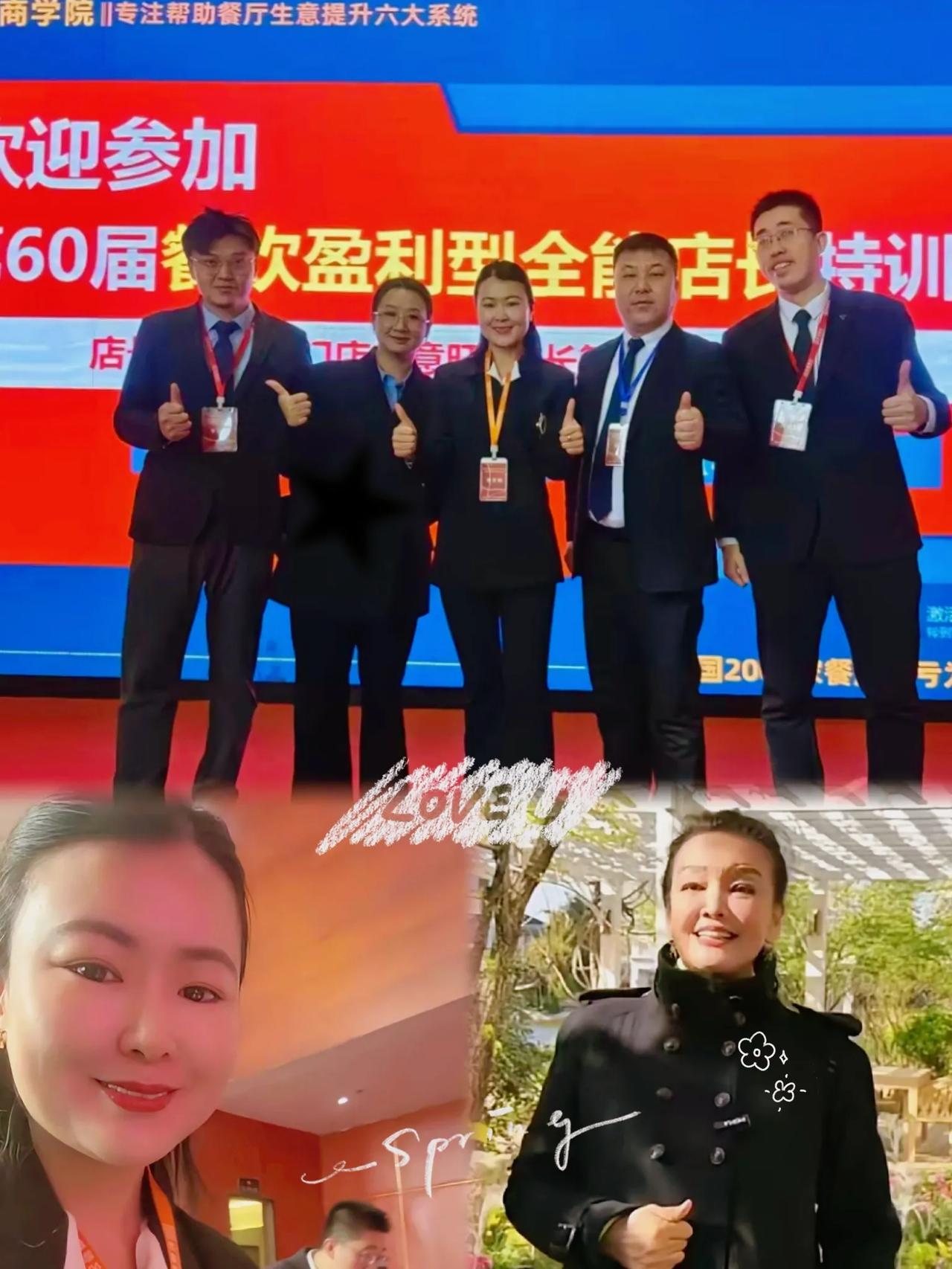 兰姐这波操作简直太有远见啦！

直接把小井、李文等优秀店长送去为期三天两夜的培训