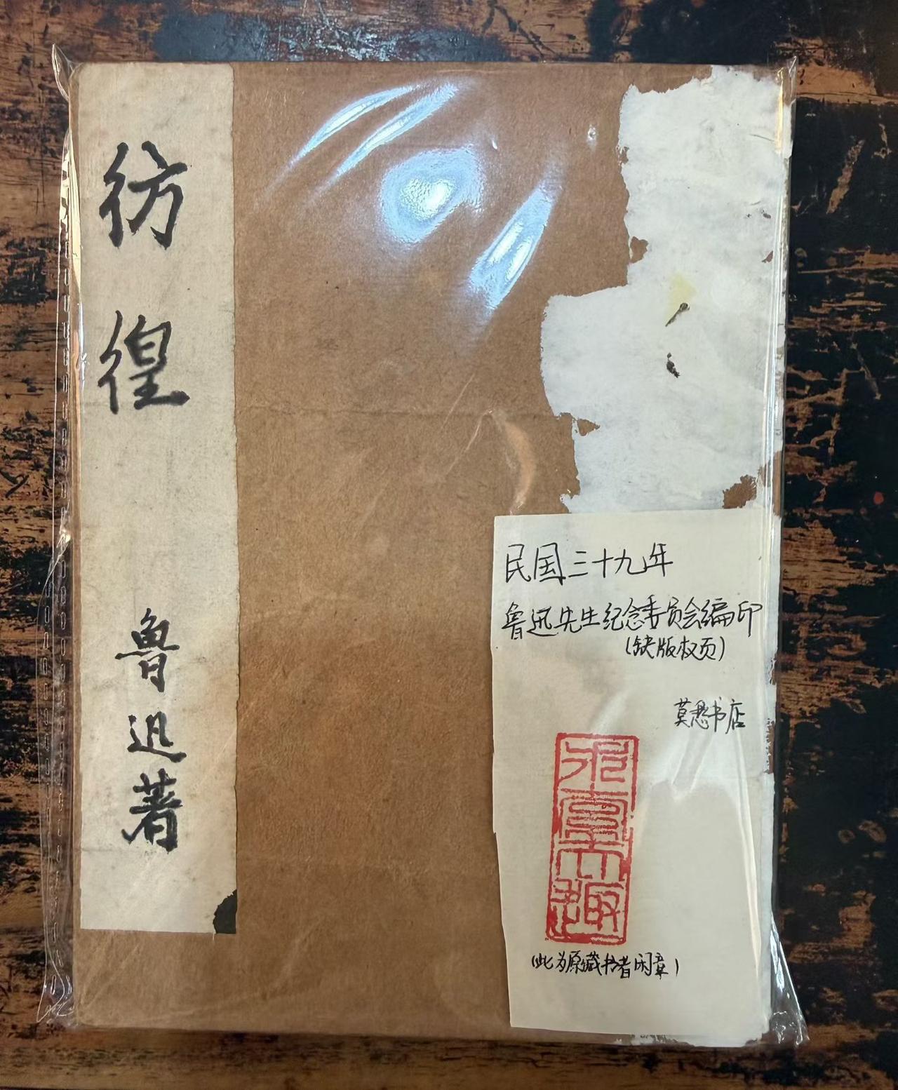 《“五一”来南京1912，和“可爱鲁迅”撞个
满怀》
    谁能想到，那个课本