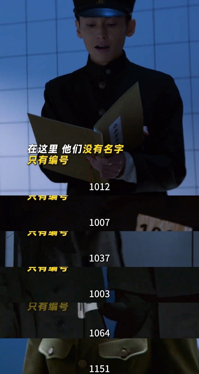 电影731背后的隐形战争中华儿女会永远记住这些历史，《731》电影的意义在于让大
