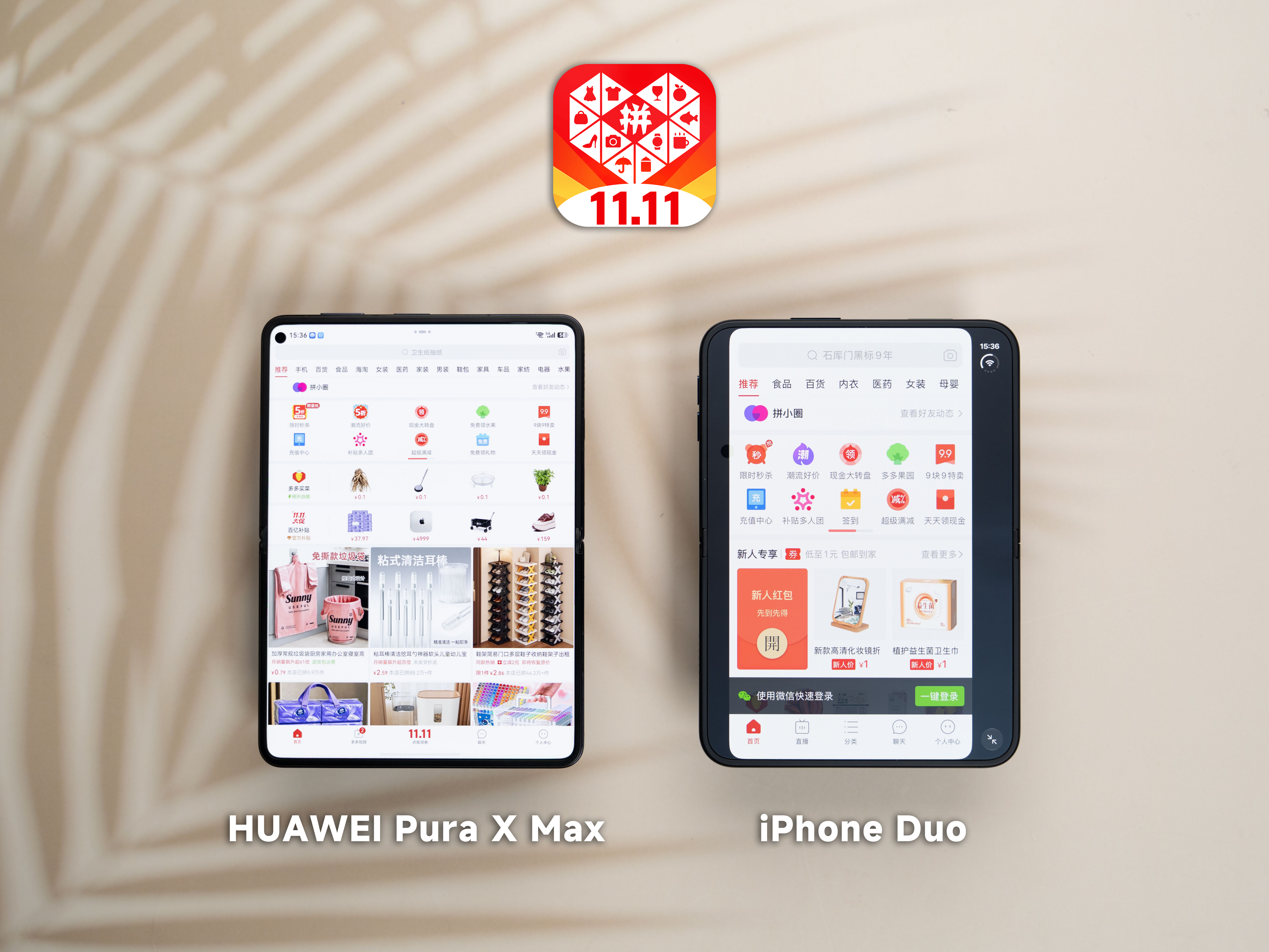 iPhoneDuo开售多款应用适配仍未解决 看到这个话题，聊两句。其实一开始是能