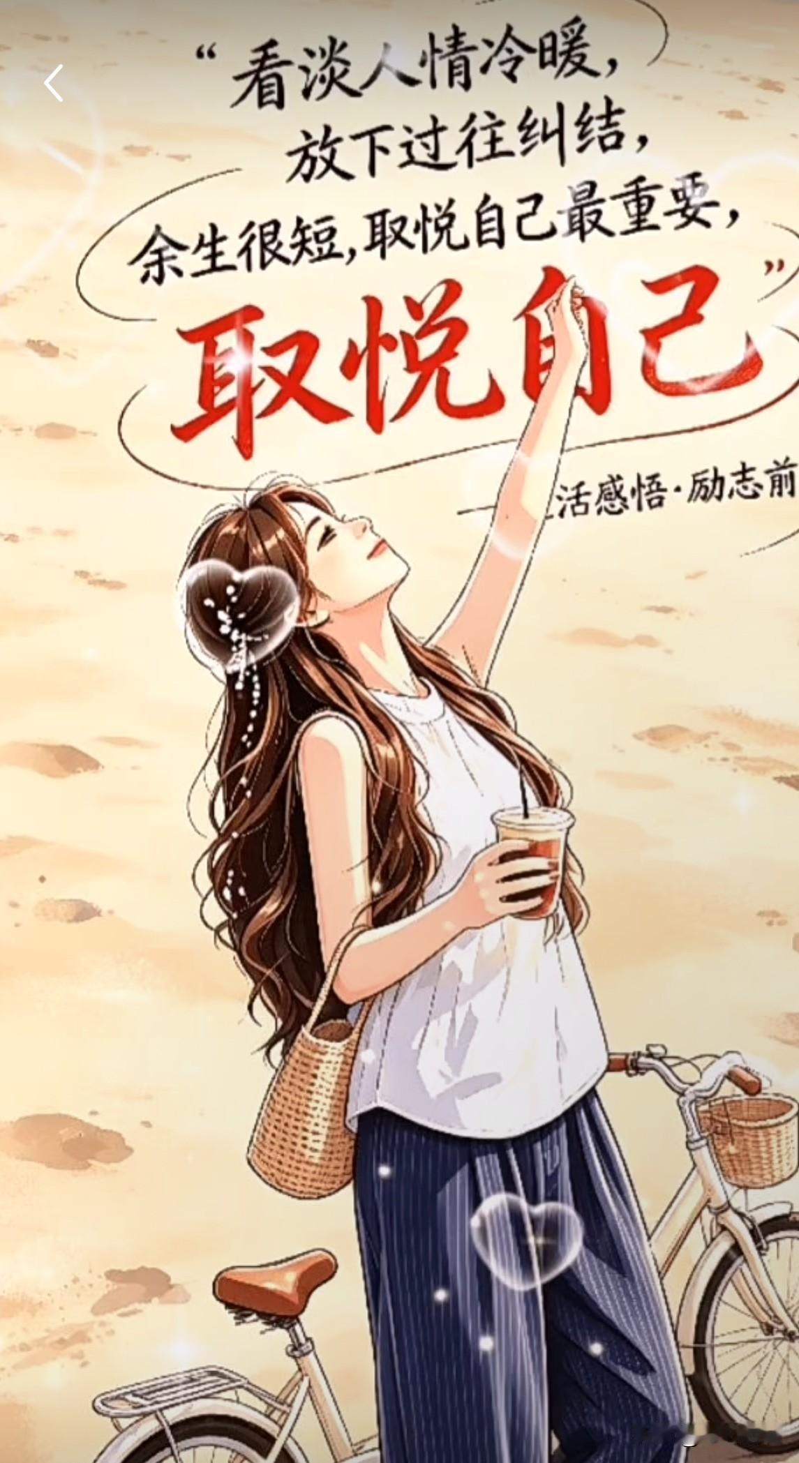 非常通透的一段话：
对我们普通老百姓来说，最好的年代，不是经济繁荣期，而是产能过