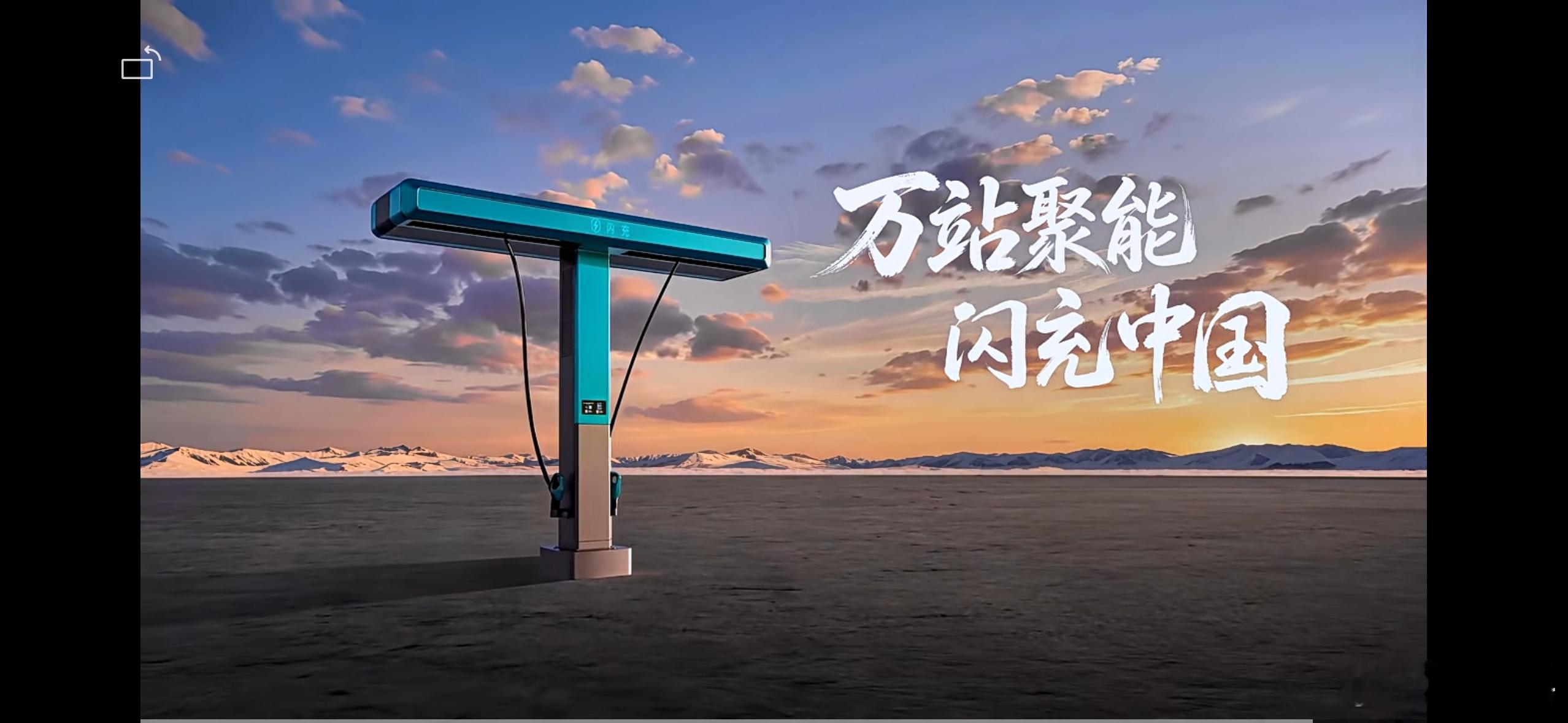 比亚迪万座闪充站达成，这恐怖的布局能力不过终端用户们还希望再建快点，毕竟用户规模