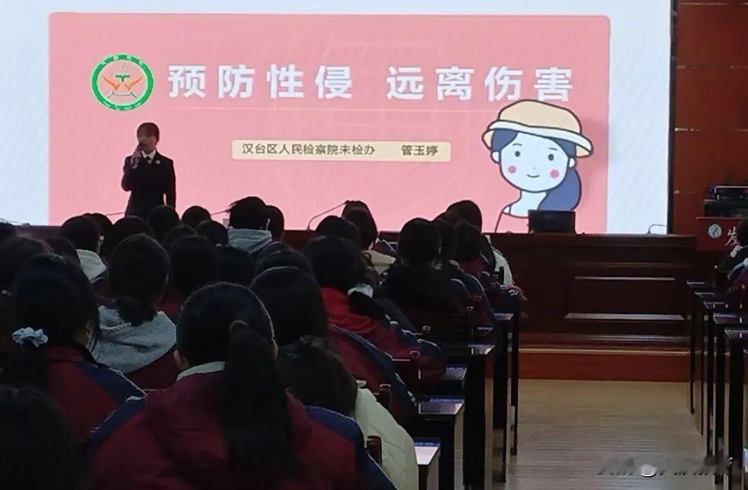      再讲侧重“应对与求助”，强化实战能力：第二阶段，范老师针对初一、初二女