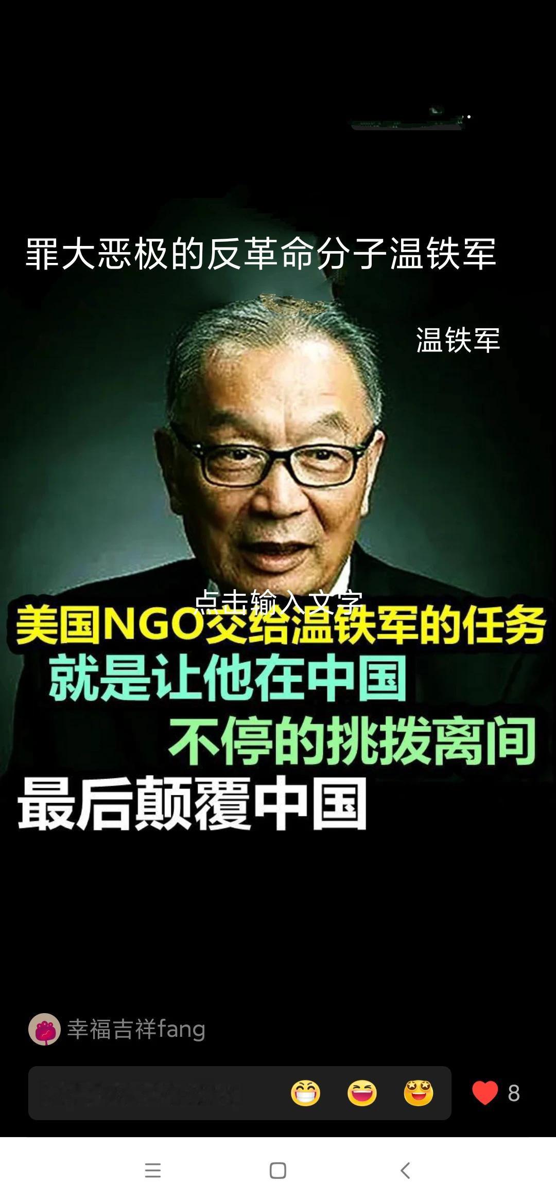 农民是国家的基石，稳稳托举着这片土地的希望💪  
农民是基石，开战机的开航母的