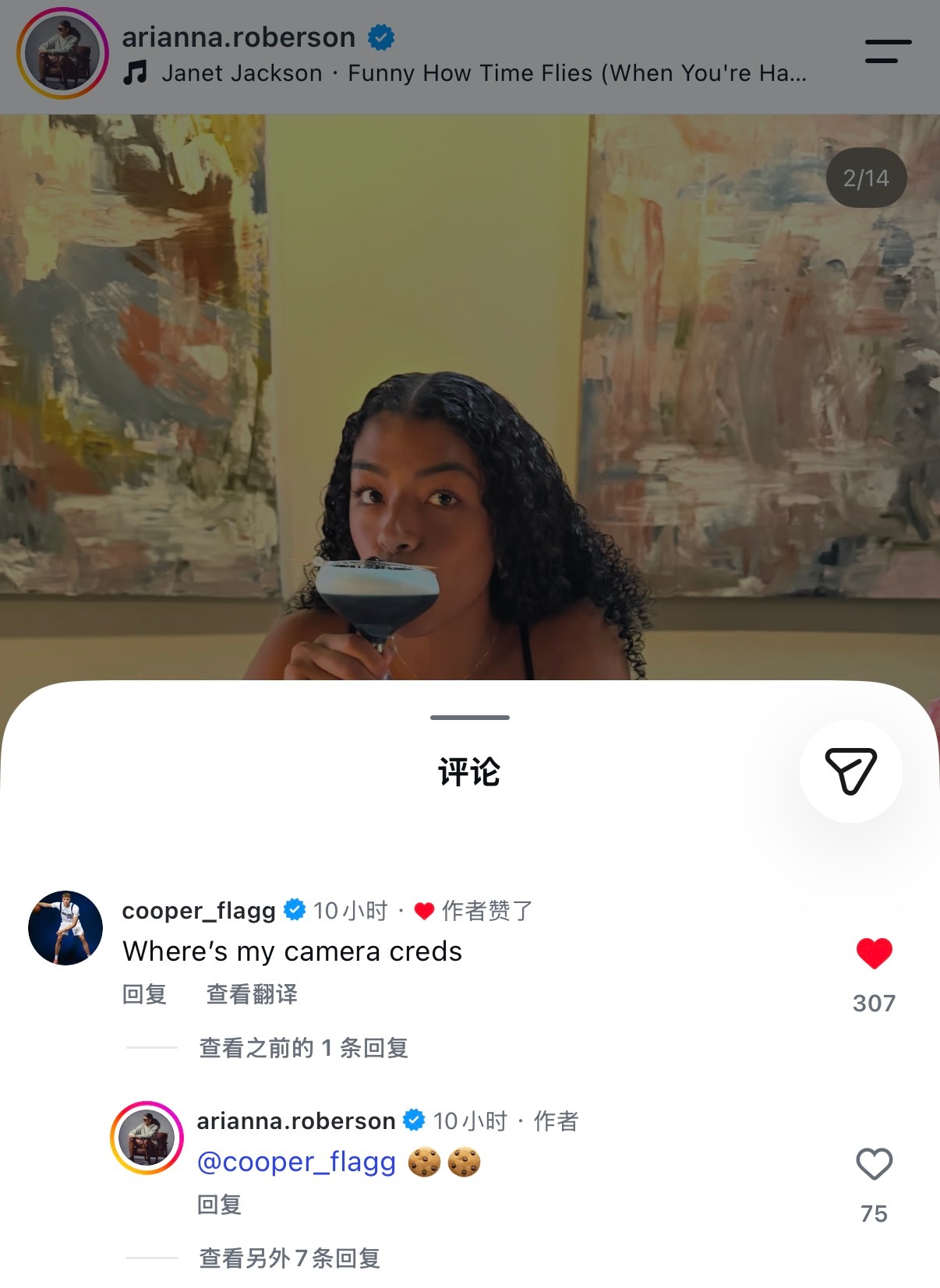 萌哭了 