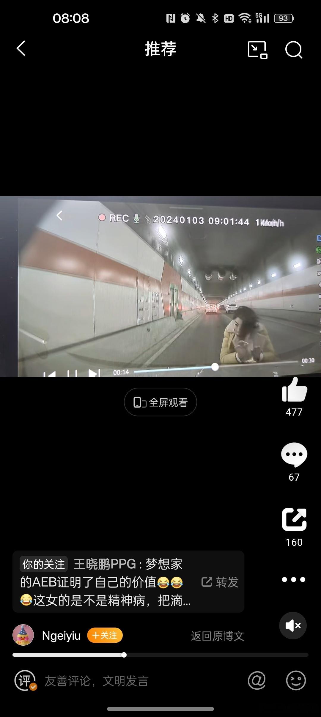 这滔天的流量，岚图能接住吗？目前我开始看到岚图请的机器人在刷评论区【岚图好棒棒，