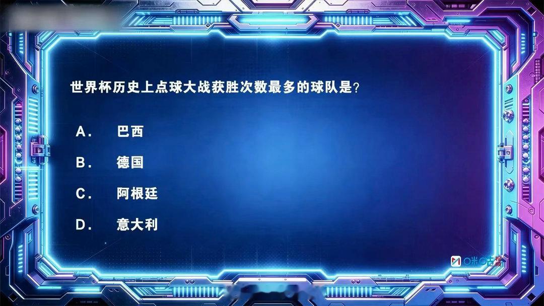 建议开除苏醒阿根廷粉籍全网都知道阿根廷点球有多稳，苏醒偏偏给忘了，网友说收回粉籍
